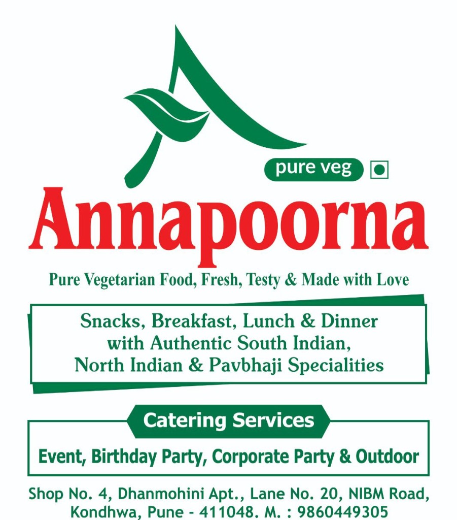 Annapoorna Veg Restaurant