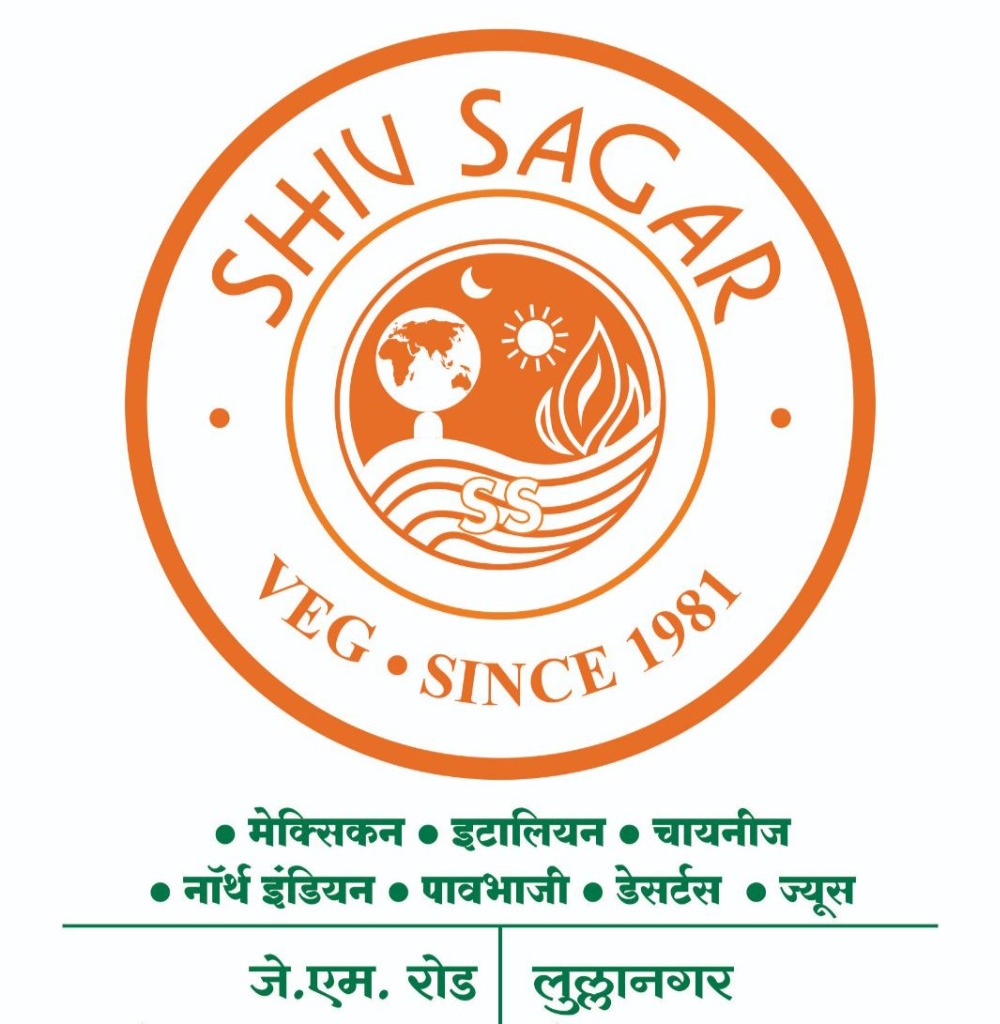 Shiv Sagar