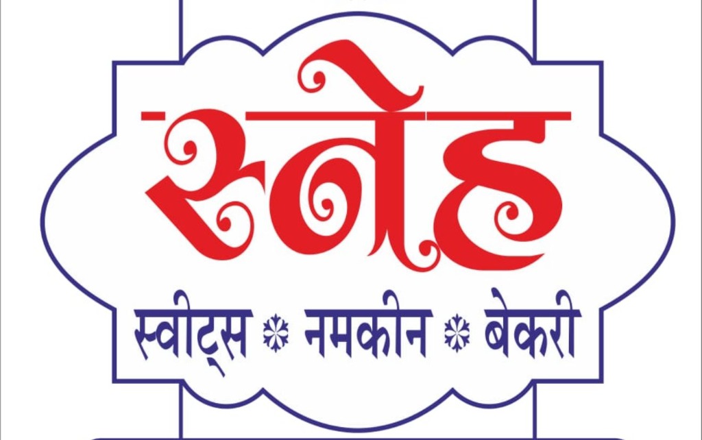 Sneh Sweets Namkeen Bakery