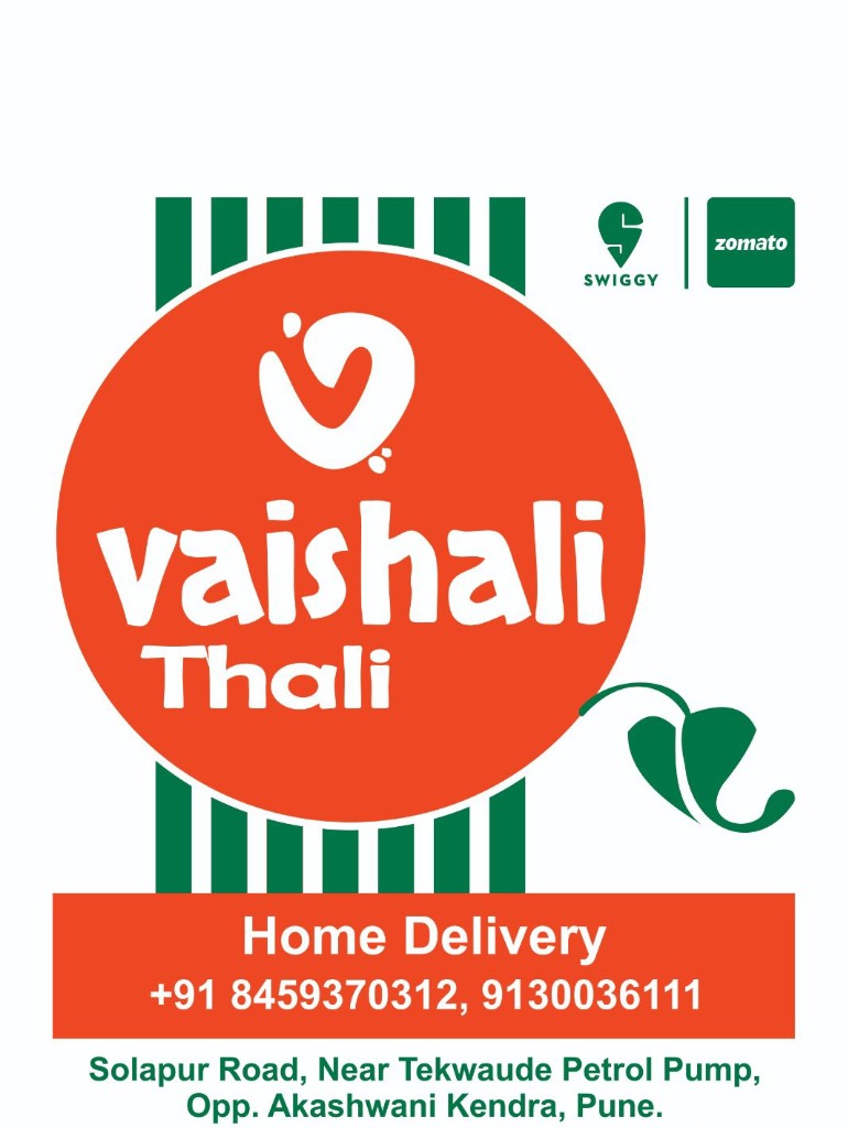 Vaishali Thali